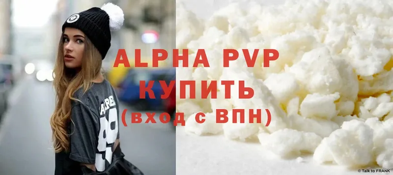 Alpha PVP Соль  Орёл 